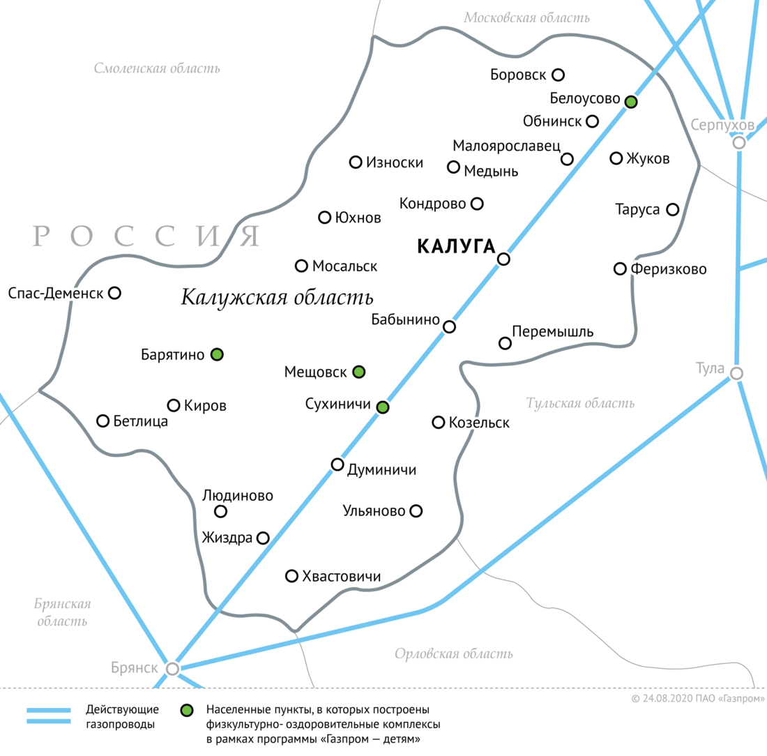 Схема магистральных газопроводов в Калужской области