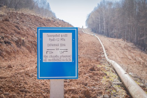 Трасса газопровода «Жигулевск-Зольное»