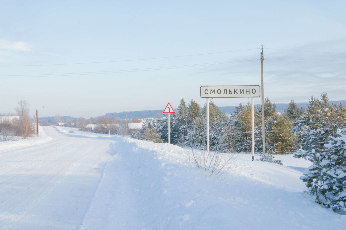 село Смолкино в Самарской области