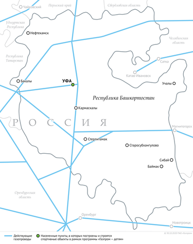 Газификация потребителей в 30 районах Башкортостана запланирована на 2021-2025 годы