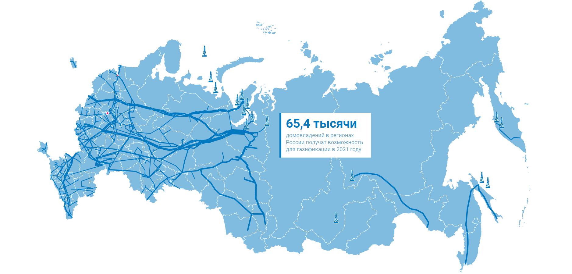 Онлайн карта газпрома газификация