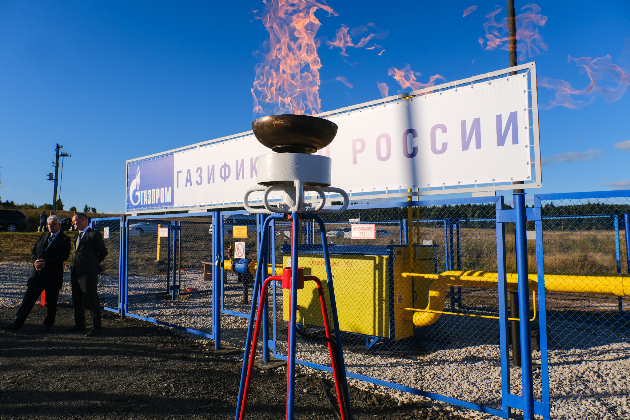 Нефть газ проект вакансия пермь