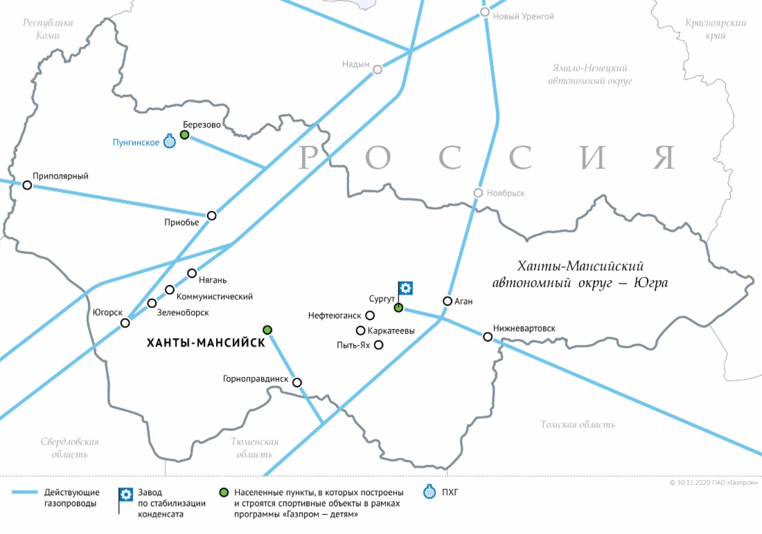 План газификации свердловской области