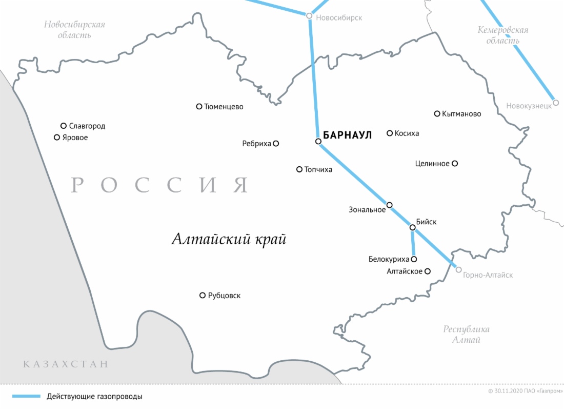 План газификации новосибирской области